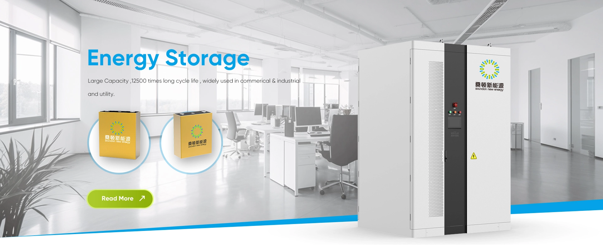 Battery Energy Storage System