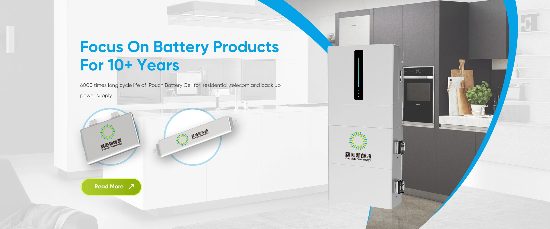 Focus On Lithium Ion Battery Products For 10+ Years